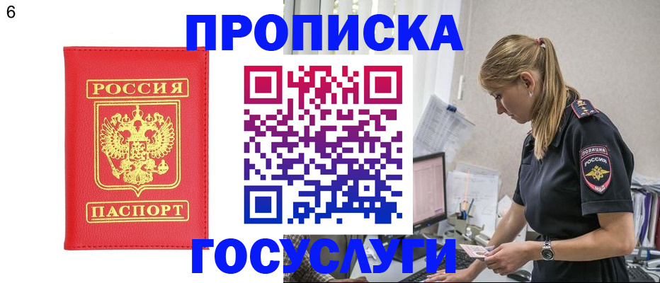 пропишу в квартире в Камбарке